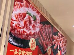 -海底捞火锅(曹安公路店)