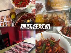 -羊家胡同·龙虾烧烤火锅(龙汇路店)