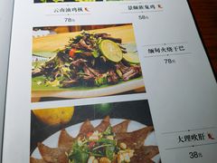 -遇见阿家村云南菜(魏公村店)