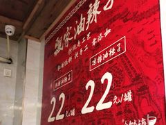 -人和水上飘(第一家店)