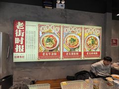 -亚皆老街南宁老友粉·米粉(印象城店)