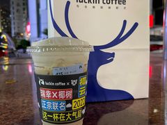 -瑞幸咖啡(新安大厦店)