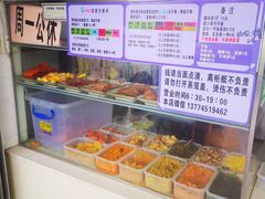 -秋英饭团(大庙新村店)