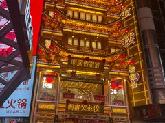 -黄兴南路步行商业街