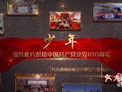 -斑马飞扬传媒·企业影视制作服务商(北京店)