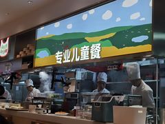-西贝(枫蓝国际购物中心店)