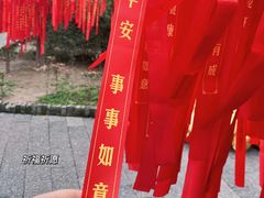 -古德寺