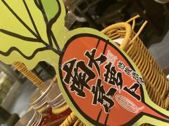 -南京大牌档(龙湖长楹天街店)