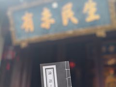 -衢州市博物馆