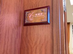 -龙环葡韵住宅式博物馆