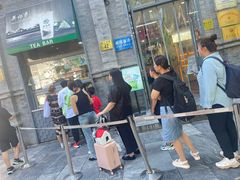 -吴裕泰茶庄(前门大街店)