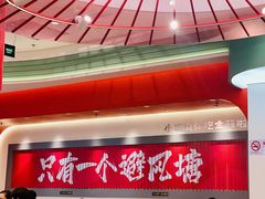 大堂-避风塘·金牌店·夜宵(金玉兰店)