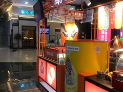 -围炉三国锅盔(平江万达店)