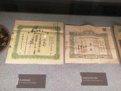 -镇江博物馆
