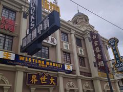 -奔跑吧乐园