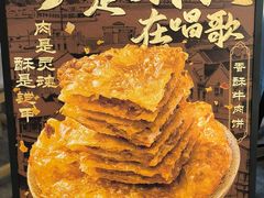 -魔都三兄弟·酸辣粉·小面炸串(虹桥万科店)