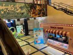 -大光明电影院(南京西路店)