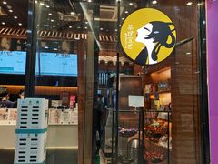 门面-茶理宜世(花城汇中区店)
