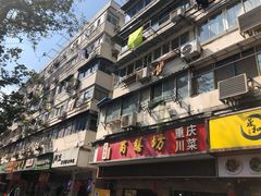 门面-蜀膳坊(洪公祠小区店)