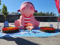 -兴芮温泉度假区