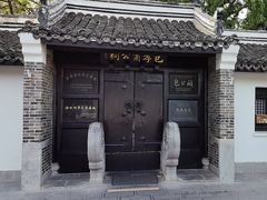 -包公祠