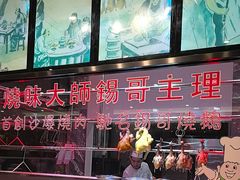-东方御宴海鲜酒楼(棕泉酒店)