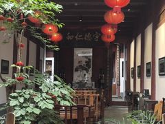 -董府·古宅餐厅