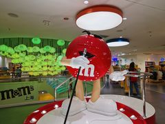 -m豆巧克力世界(上海世茂广场店)