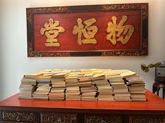 -青玉案·生日宴·纪念日·家宴主题餐厅(太湖西路店)