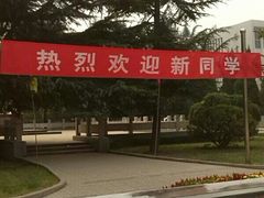 校门-河北中医学院(橘泉校区)