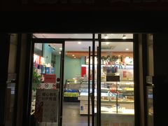 门面-爱维尔阳光蛋糕(越湖店)