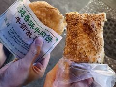 烤包子-牛街清顺斋小吃(牛街东里小区一区店)