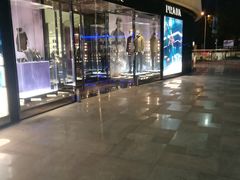 -PRADA普拉达(国际广场店)