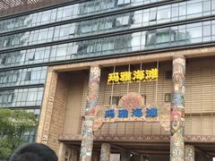 -武汉玛雅海滩水公园