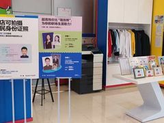 -方快-照相馆(上海富绅时代广场店)