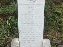 -北京鹫峰国家森林公园