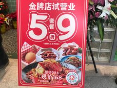 -避风塘·金牌店·夜宵(金玉兰店)