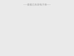 -哈根达斯(天河城店)