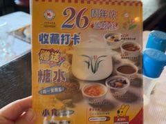 -中山威尼斯西餐厅(三乡总店)