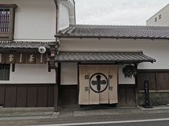 -中村藤吉(本店)
