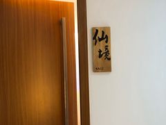 -朴境采耳·足道按摩(科学大道旗舰店)