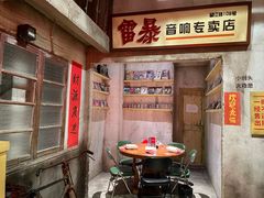 -五马集·海鲜·温州大牌档(黑金冠五马街十字路口店)