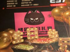 -烤匠麻辣烤鱼(万象城店)