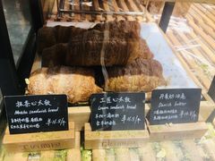 -工匠面包(壹方店)