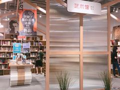 -当当书店(国泰广场店)