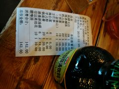 账单-岗上渣渣老火锅(两路口店)