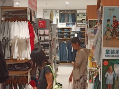 -优衣库(威海威高购物中心店)