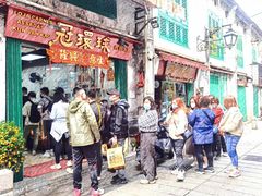 -冠环球肉干大王(福隆新街店)