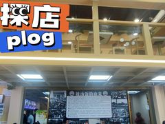 -陈记汤饭(水巷口店)