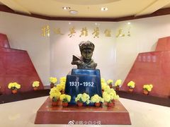 -黄继光纪念馆